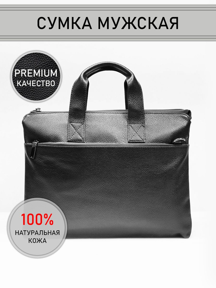 РОССКОЖ ГАЛАНТЕРЕЯ Портфель - купить с доставкой по выгодным ценам в ...