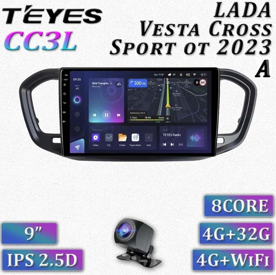 Штатная автомагнитола Teyes CC3L/ 2+32GB/ 4G/ LADA Vesta 2023 / Лада ...