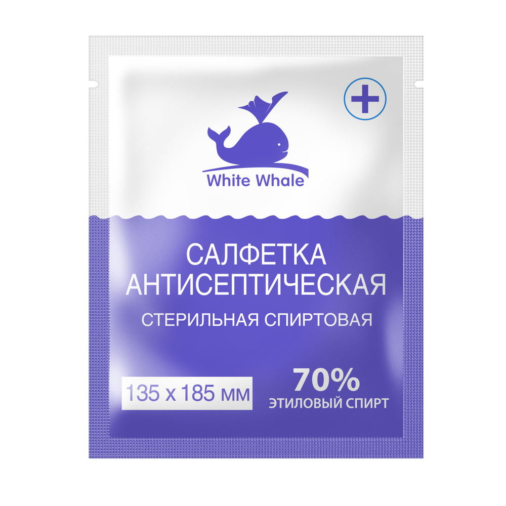 White Whale, Салфетка антисептическая спиртовая, 135 х 185 мм, 60 шт  #1