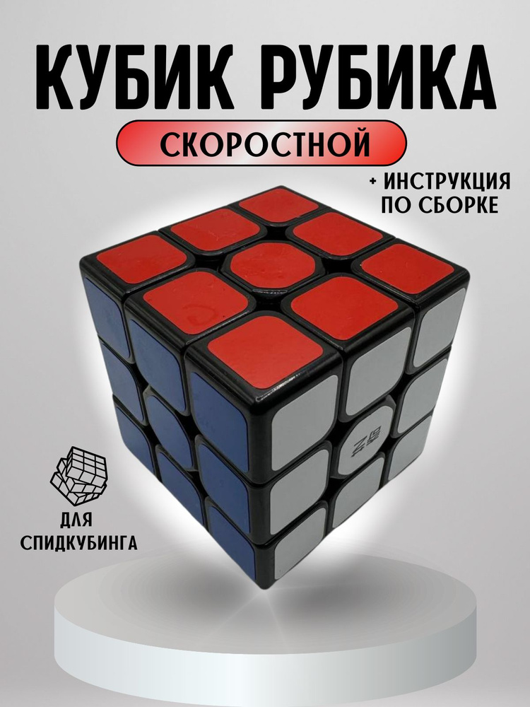 Кубик развивающий Смайлики на дне рождении 19х19 см