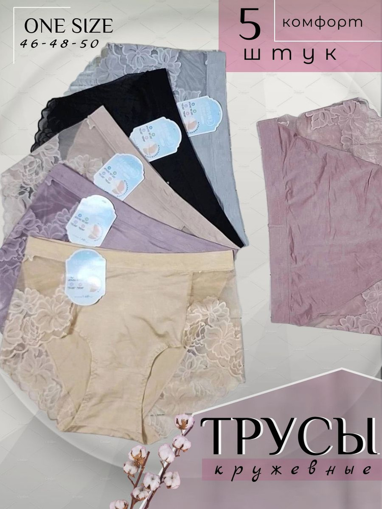 Девушки в трусиках [18+] | panties_x - О, женские трусики | ВКонтакте