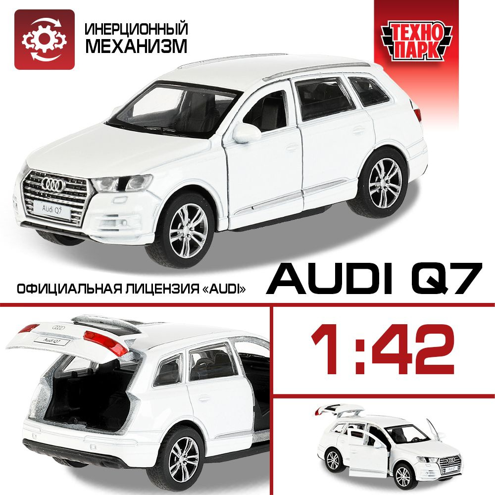 Машинка игрушка детская для мальчика Audi Q7 Технопарк детская модель  металлическая коллекционная инерционная белый 12 см - купить с доставкой по  выгодным ценам в интернет-магазине OZON (501018477)