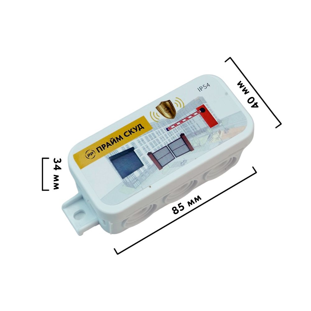 Контроллер прайм СКУД / GSM модуль для ворот / приемник - купить с  доставкой по выгодным ценам в интернет-магазине OZON (1418526154)