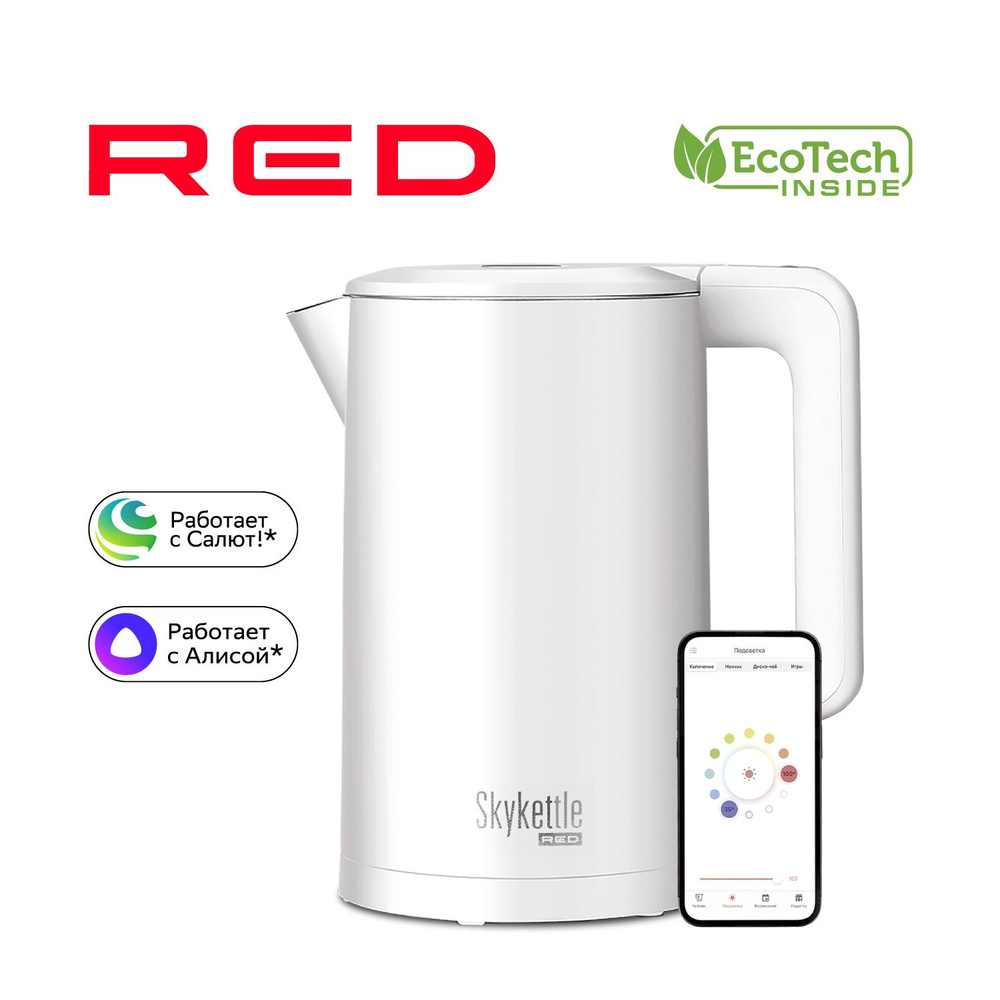 Умный чайник электрический RED solution SkyKettle RK-M216S с эффектом  термоса, подсветкой и выбором температуры