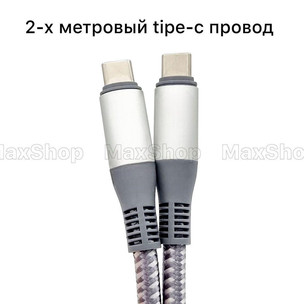 Кабель USB Type-C PS accessories кабеель - купить по низкой цене в  интернет-магазине OZON (1418466777)