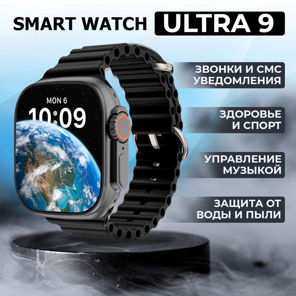 Купить смарт-часы ThundZone Smart Watch, экран 2.09