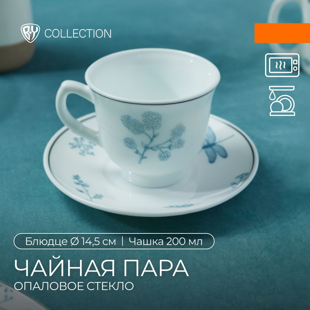 Чайная пара BY COLLECTION Флорес, чашка 200мл., блюдце 14,5см, опаловое стекло  #1