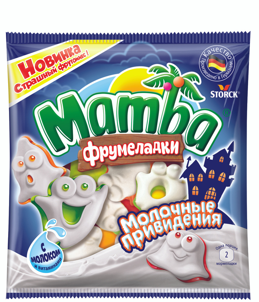 Мармелад жевательный Mamba Молочные привидения, 90г. #1