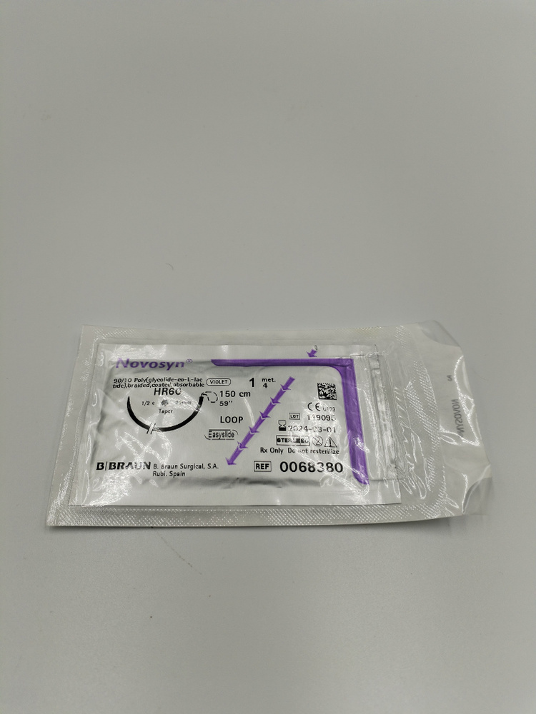 Новосин. Материал шовный хир. стер. рассасыв. 90/10 Поли(гликолид-ко-L ...