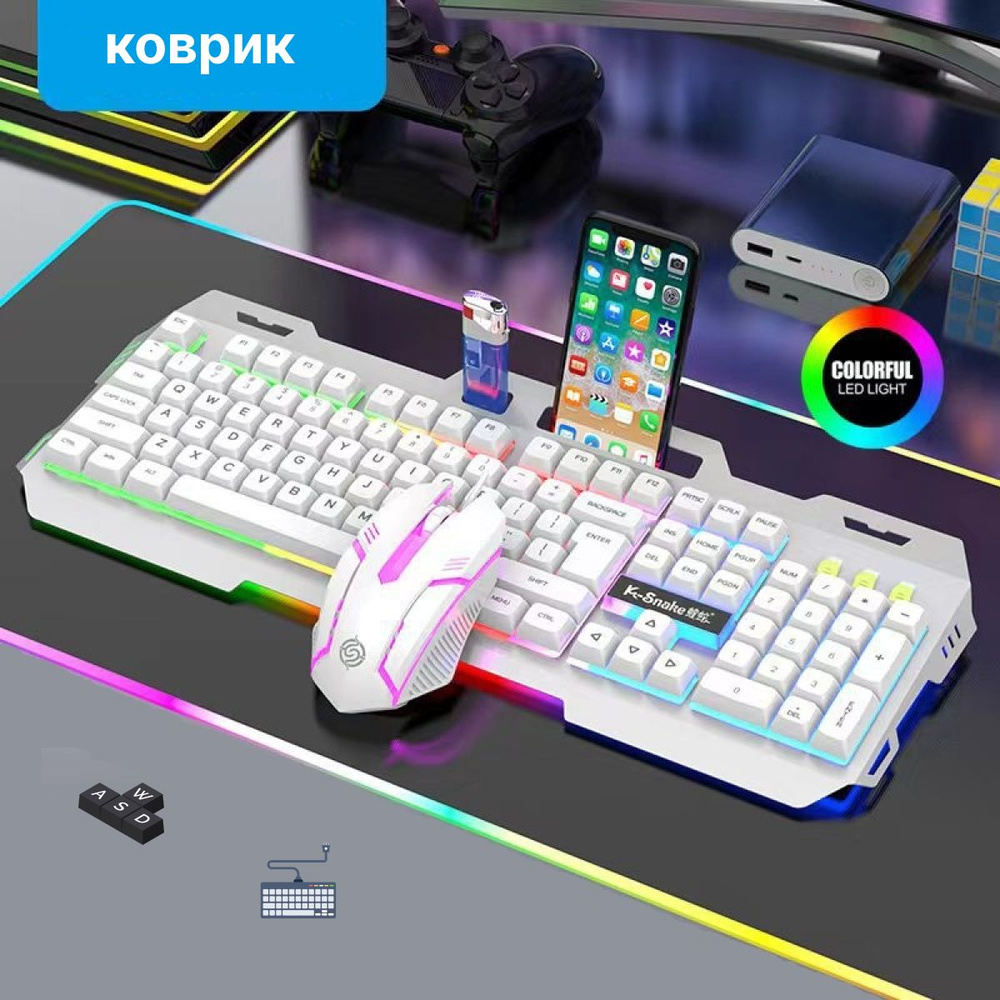 Большой коврик для мышки с подсветкой RGB-01 - купить с доставкой по ...