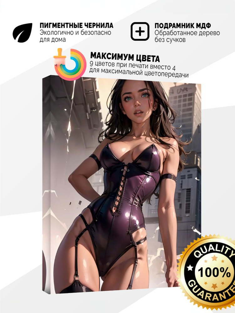 Картина на холсте 30x40 Девушка в костюме #1