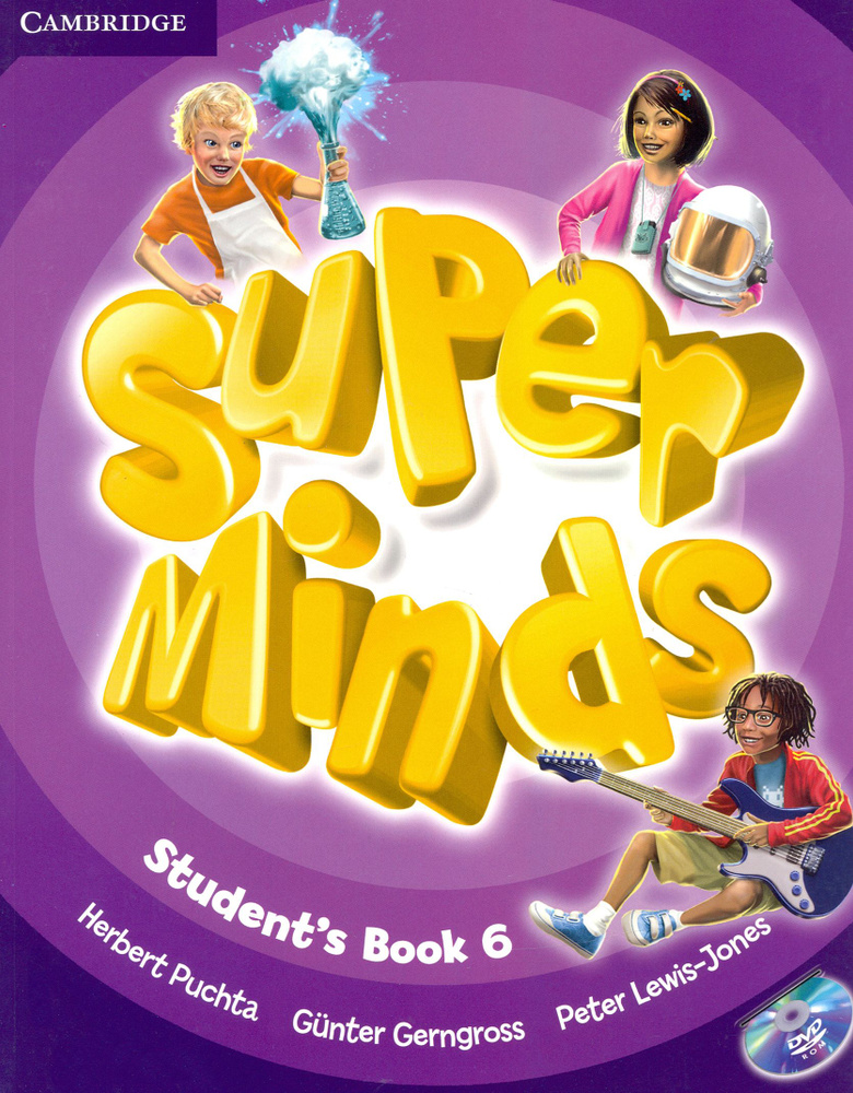 Super Minds. Level 6. Students Book +DVD / Рабочая тетрадь | Herbert Puchta, Gerngross Gunter  #1