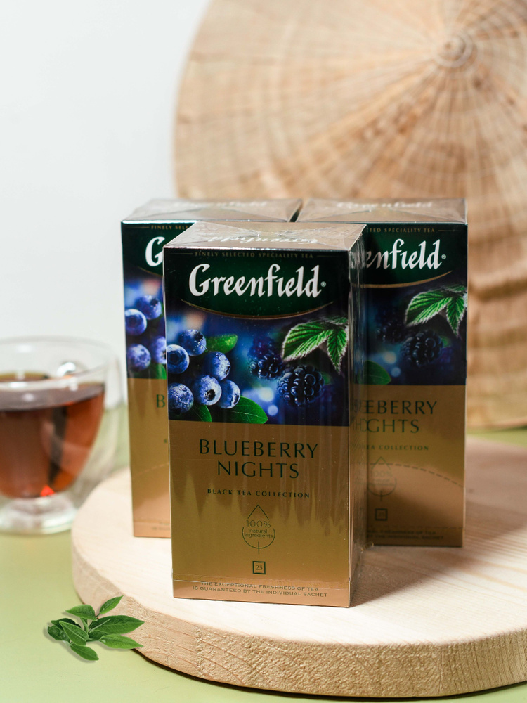 Чай черный GREENFIELD BLUEBERRY 3 шт по 25 пак (02/26)упак №4 #1