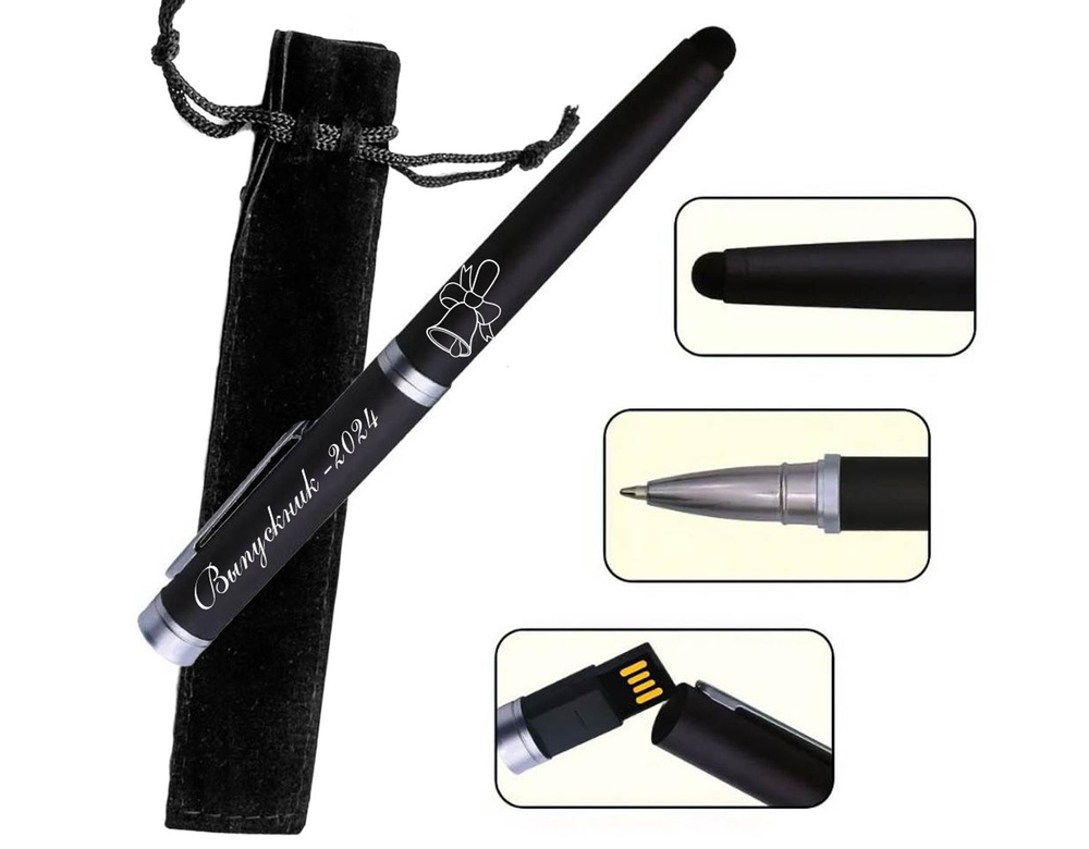 Ручка шариковая с гравировкой "Выпускник -2024" из металла с встроенной ...