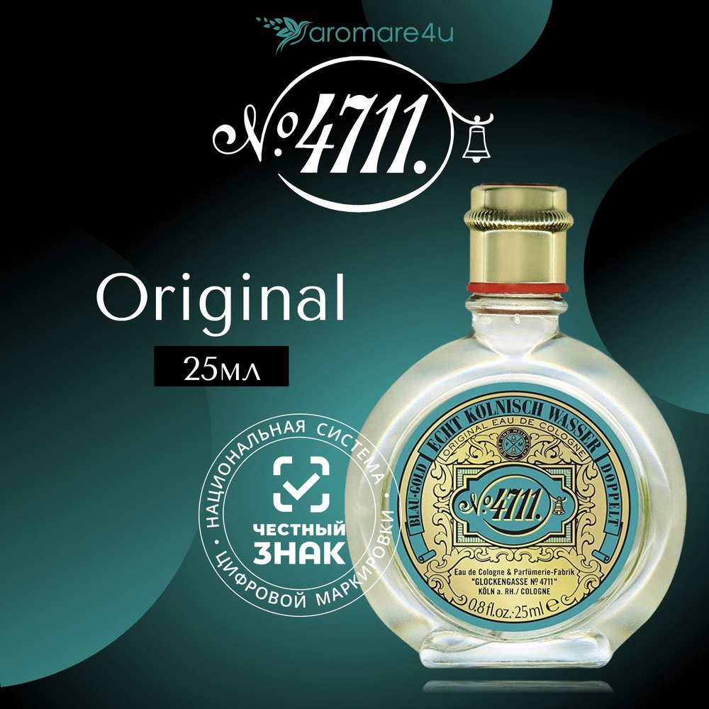 4711 Maurer & Wirtz Original Eau De Cologne Одеколон (EDC) 25 мл #1