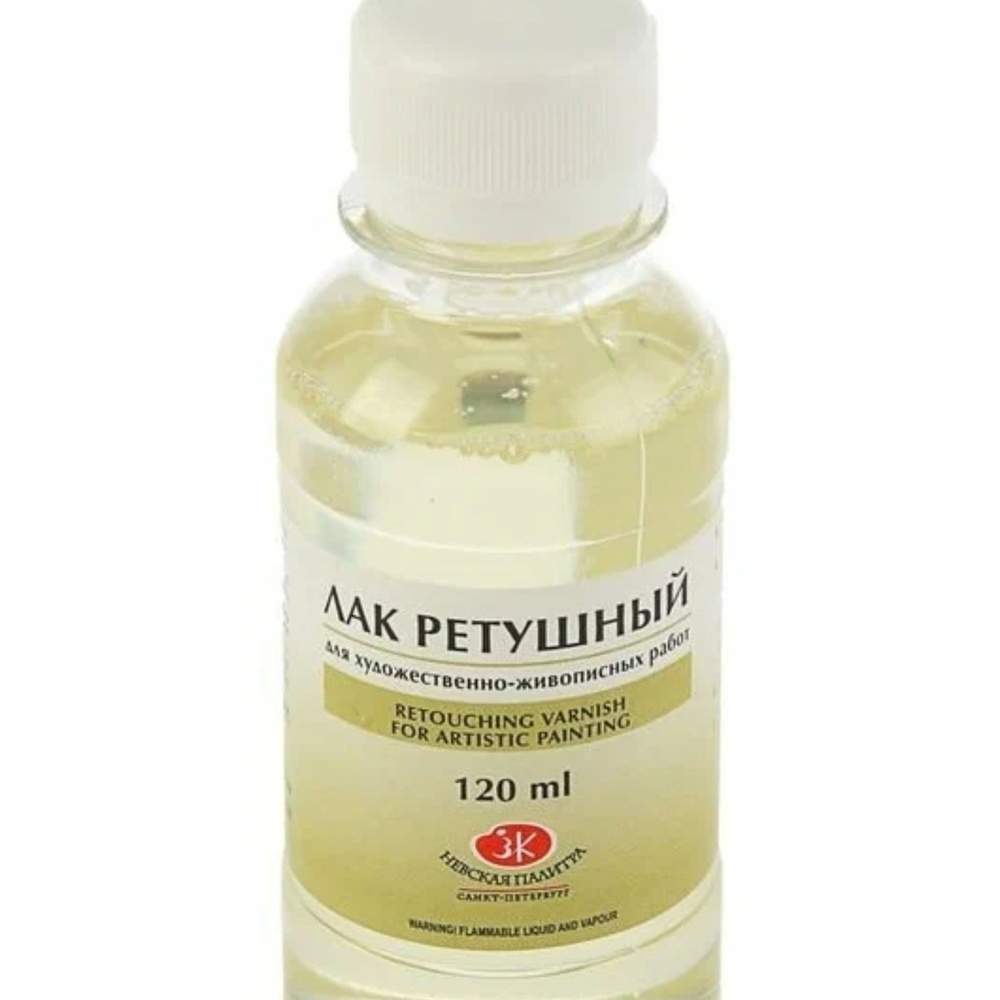 Лак ретушный для художественно-живописных работ 120мл Невская Палитра ...