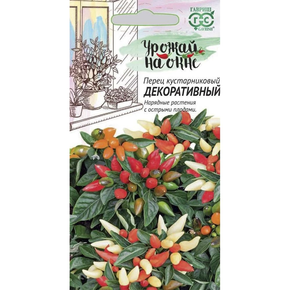 Семена Перец кустарниковый Декоративный 0,05 г #1