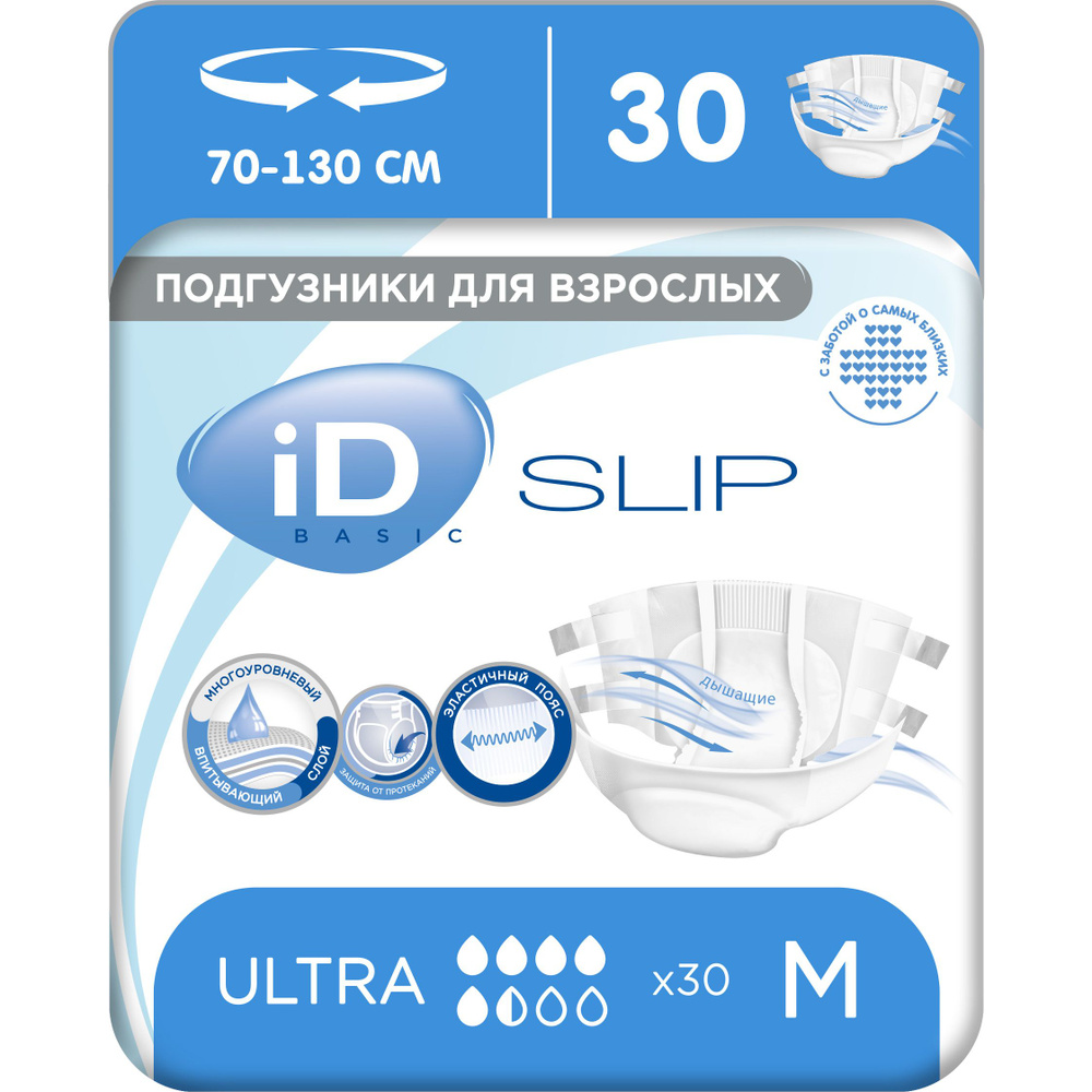 iD Подгузники памперсы для взрослых Slip Basic, размер M, 30 шт ...