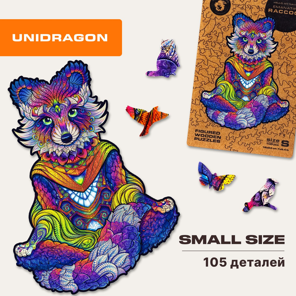 Деревянный пазл для взрослых и детей UNIDRAGON Original комплект в ...