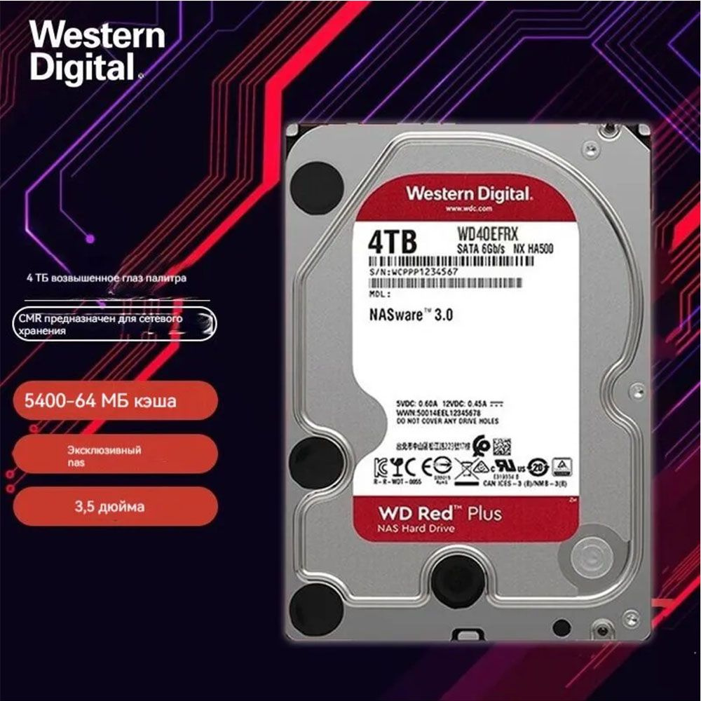 Western Digital 4 ТБ Внутренний жесткий диск WD40EFRX (WD40EFRX)