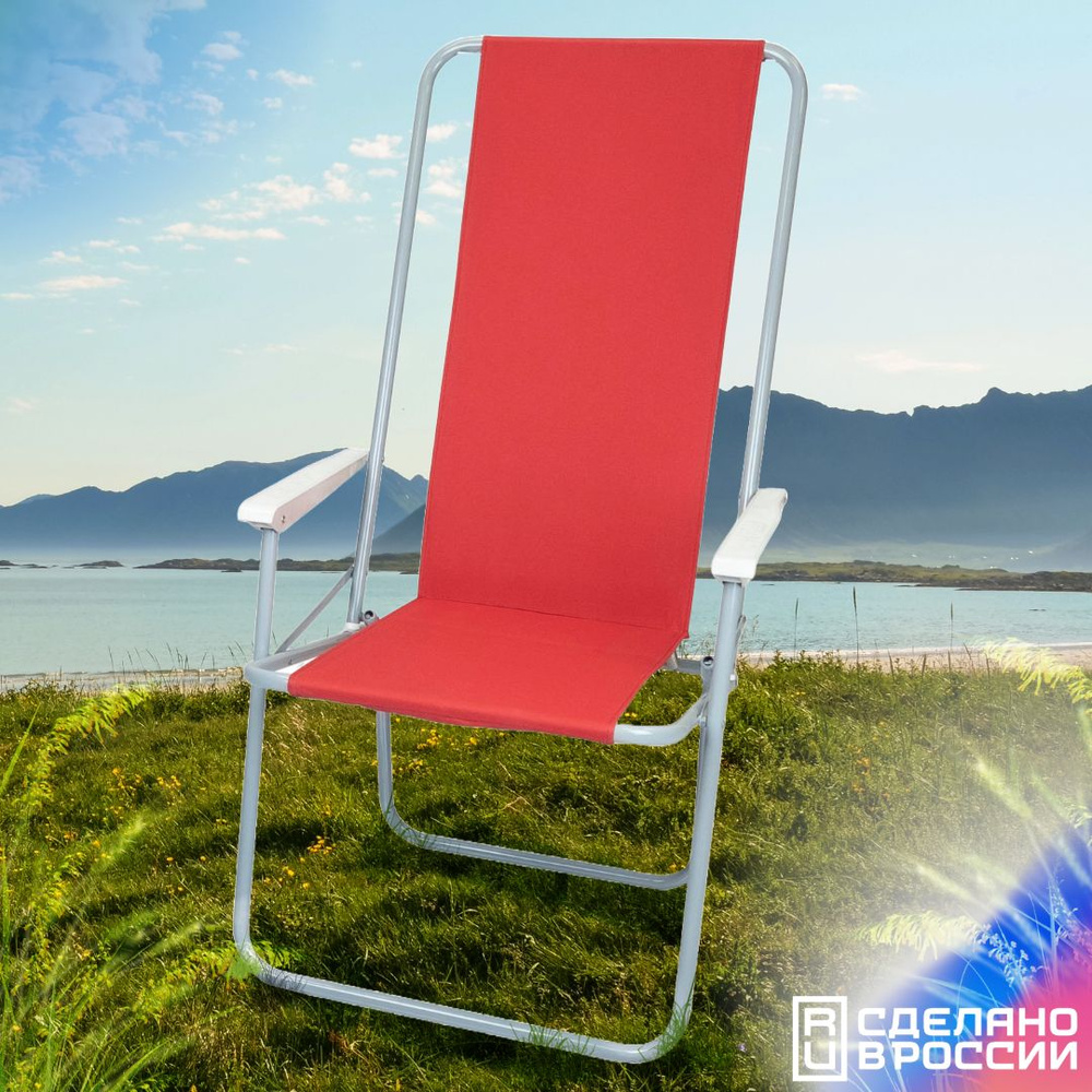 Мягкое складное туристическое кресло Мебек "Стандарт" с высокой спинкой ...