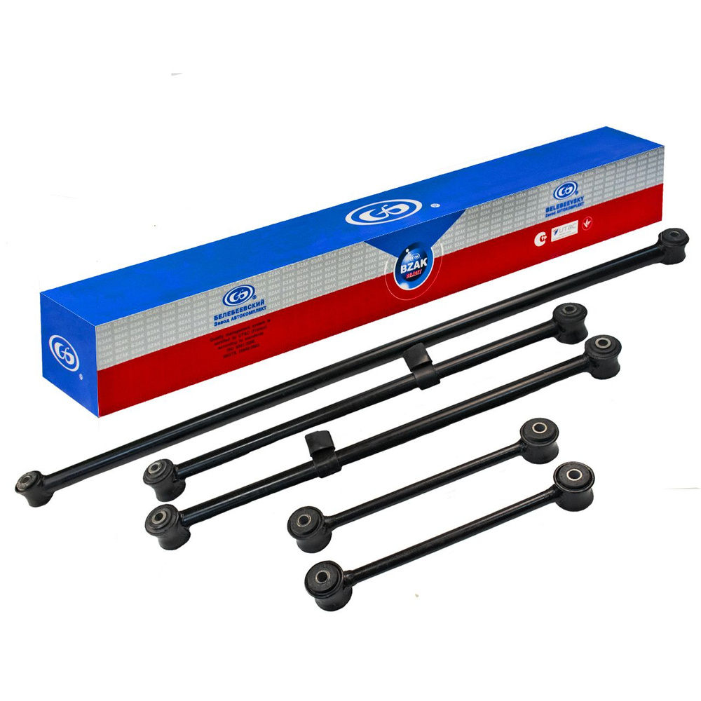 Комплект реактивных штанг задней подвески (реактивки, тяги, штанги ...