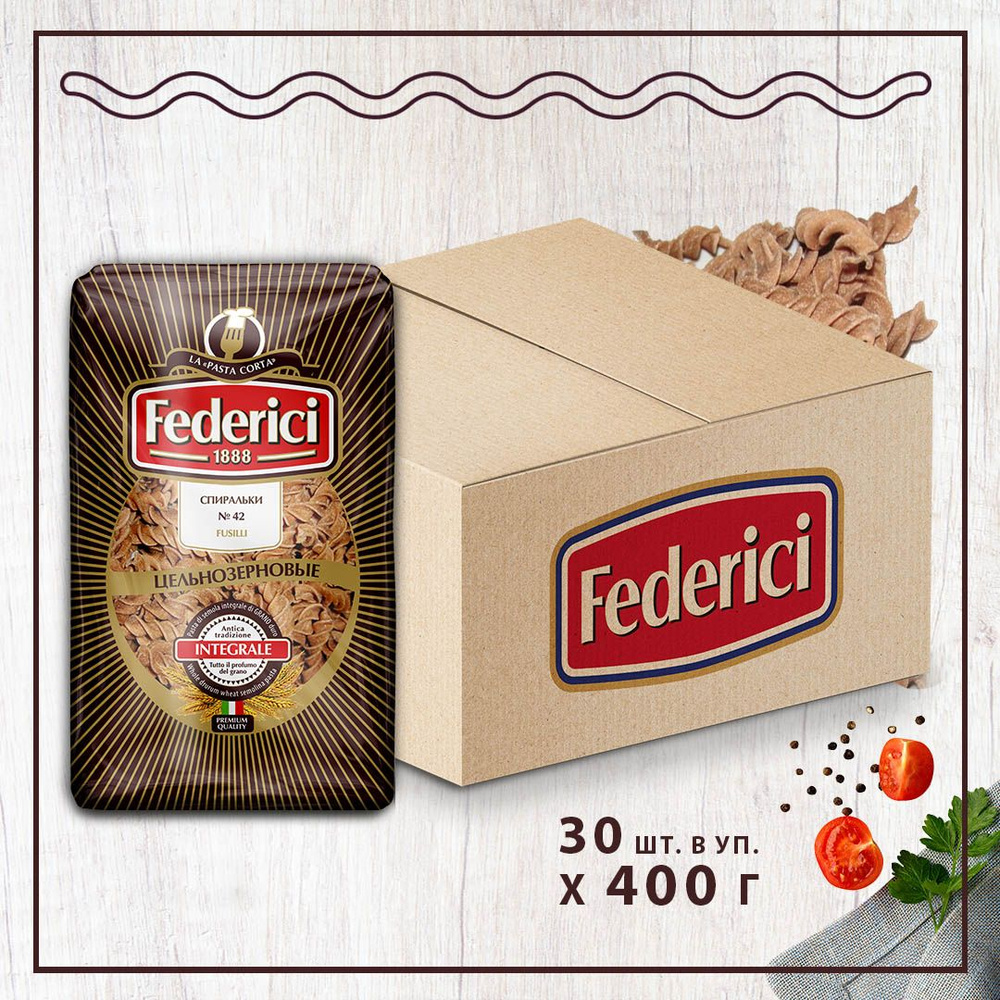 Макароны Federici спирали Fusilli №.42, цельнозерновые из твердых сортов пшеницы, 400 г х 30 шт  #1