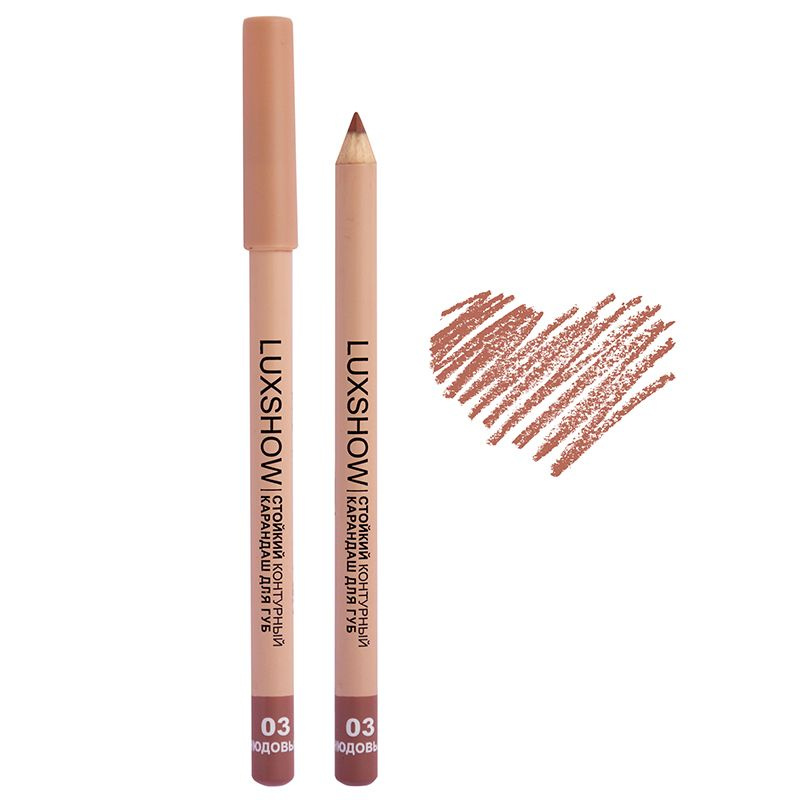 Витэкс Стойкий контурный карандаш для губ, тон 03 Нюдовый, LUXSHOW ...