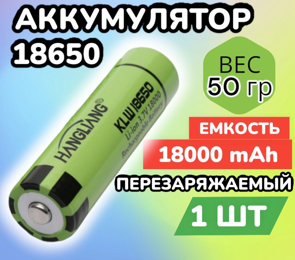 Выбор li-ion аккумулятора для шуруповерта