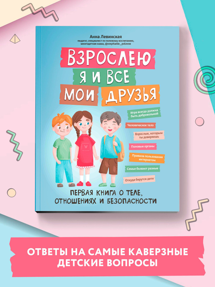 50 важных вопросов для пар, которые укрепят ваши отношения