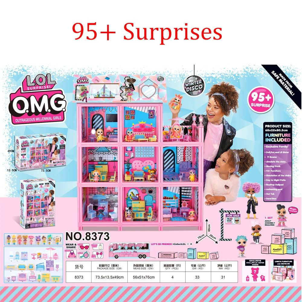 Кукольный домик ЛОЛ LOL Surprise! O.M.G. Дом Fashion House 95+ сюрпризов