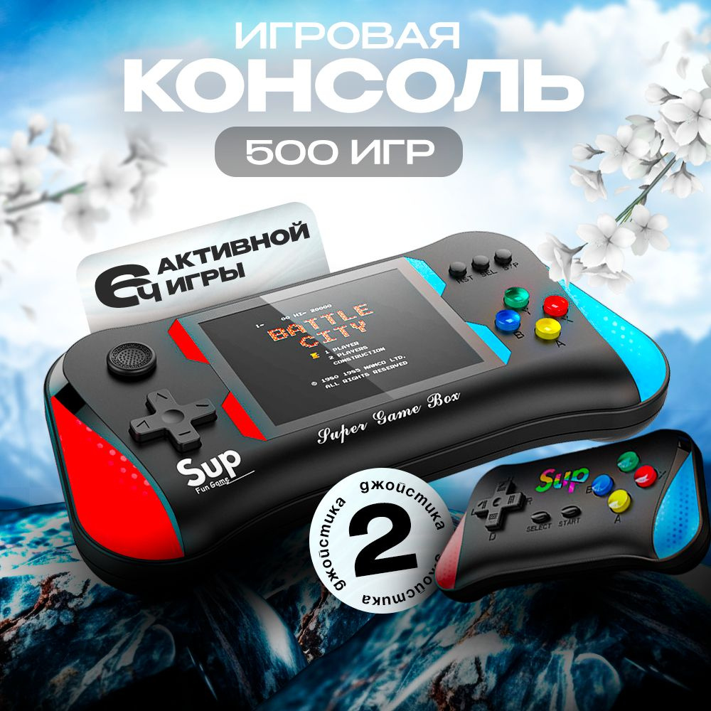 Игровая приставка, Портативный игровой джойстик с экраном X7M