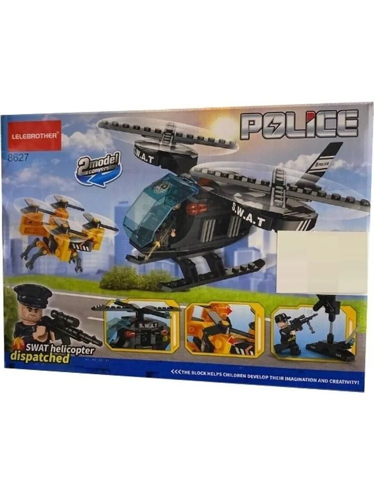 Конструктор "Полицейский Вертолет и Дрон", 200 деталей - купить с ...