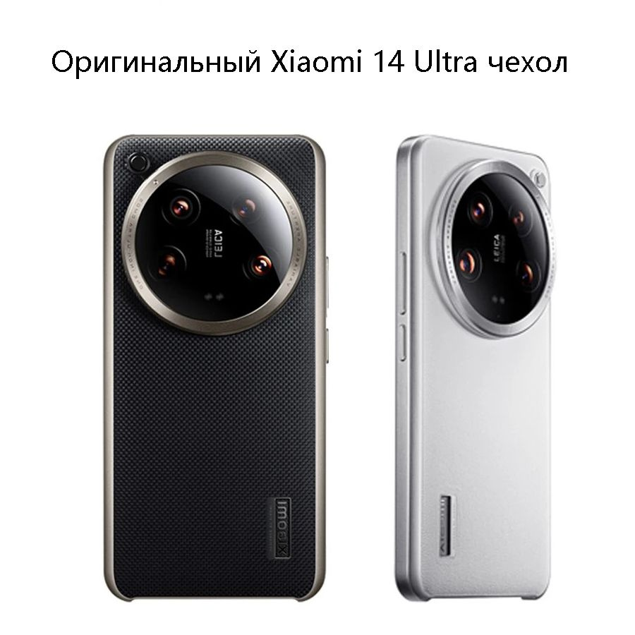 Корпусы для iPhone