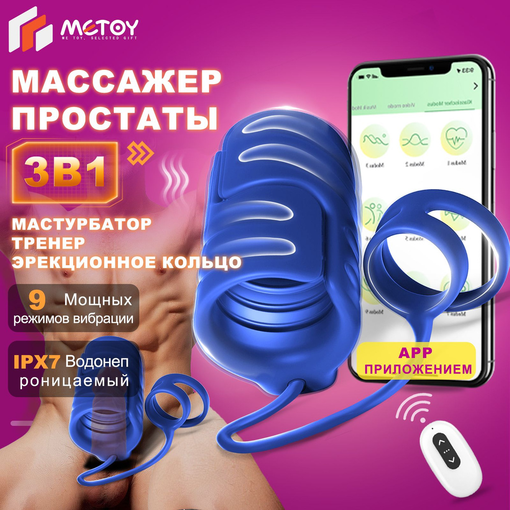 Penis Machine Порно Видео | vitasvet-led.ru