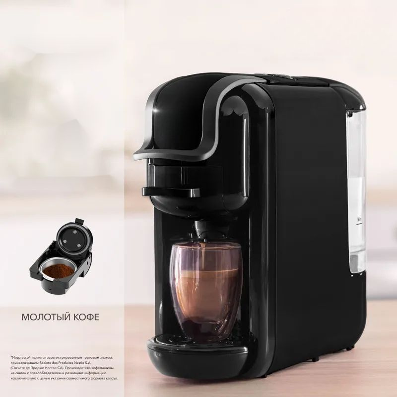 Адаптер для кофейного порошка кофемашин inhouse Multicoffee - купить с ...