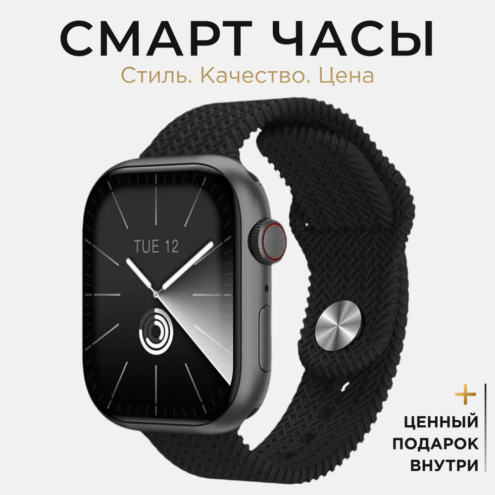 Купить смарт-часы HK HUAHONG Smart Watch Pro, экран 2.02" - купить по ...