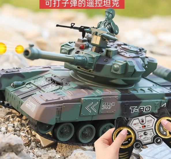 Танк на пульте управления Т-90 на аккумуляторе - купить с доставкой по ...