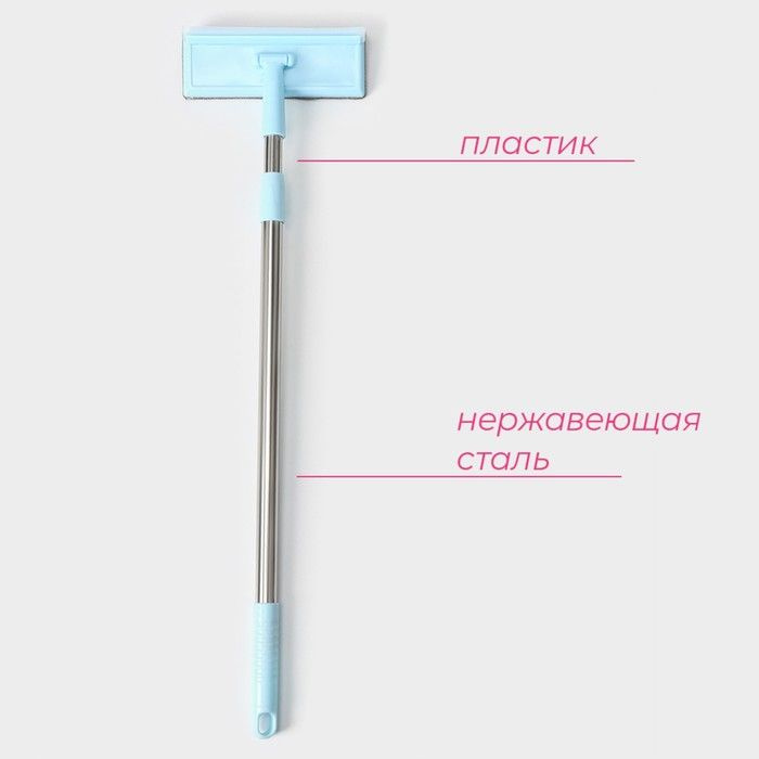 Окномойка с насадкой велюр, стальная телескопическая ручка, сгон силикон, 19х7х68(112) см, цвет разный #1