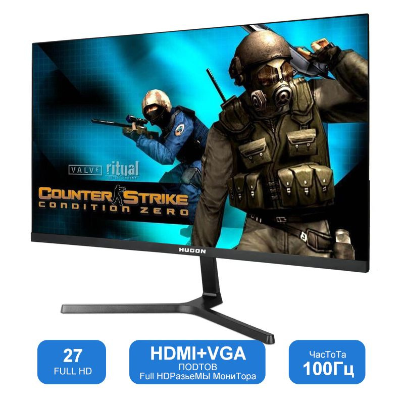 Монитор 27-дюймовый дисплей Full HD, белый 27" - купить по выгодной ...