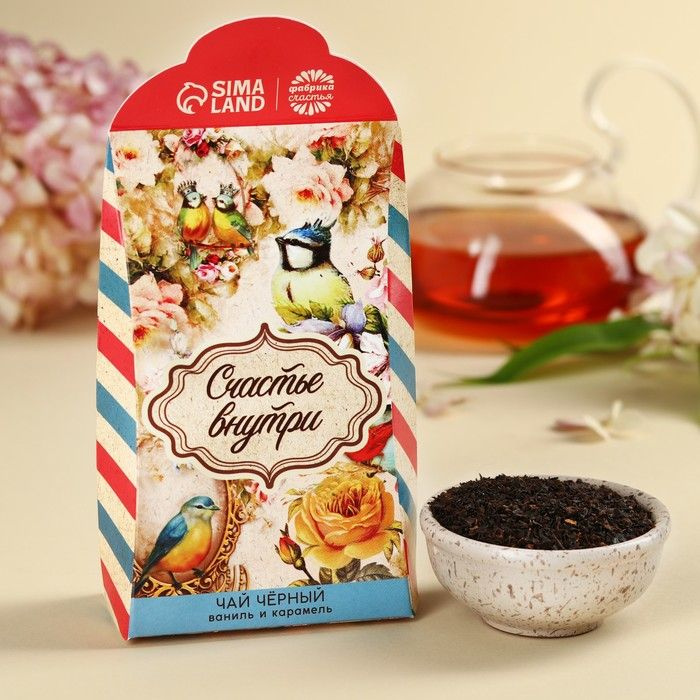 Чай чёрный "Счастье внутри", вкус: ваниль и карамель, 50 г.  #1