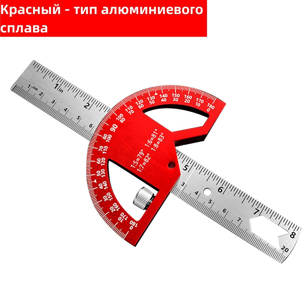 FNICEL Линейка/угольник 200мм #1