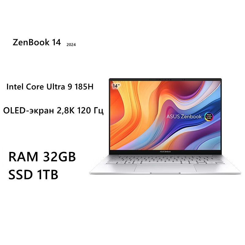 Ноутбук ROG, 14, ASUS ZenBook 14 32G/1T Intel Core Ultra9