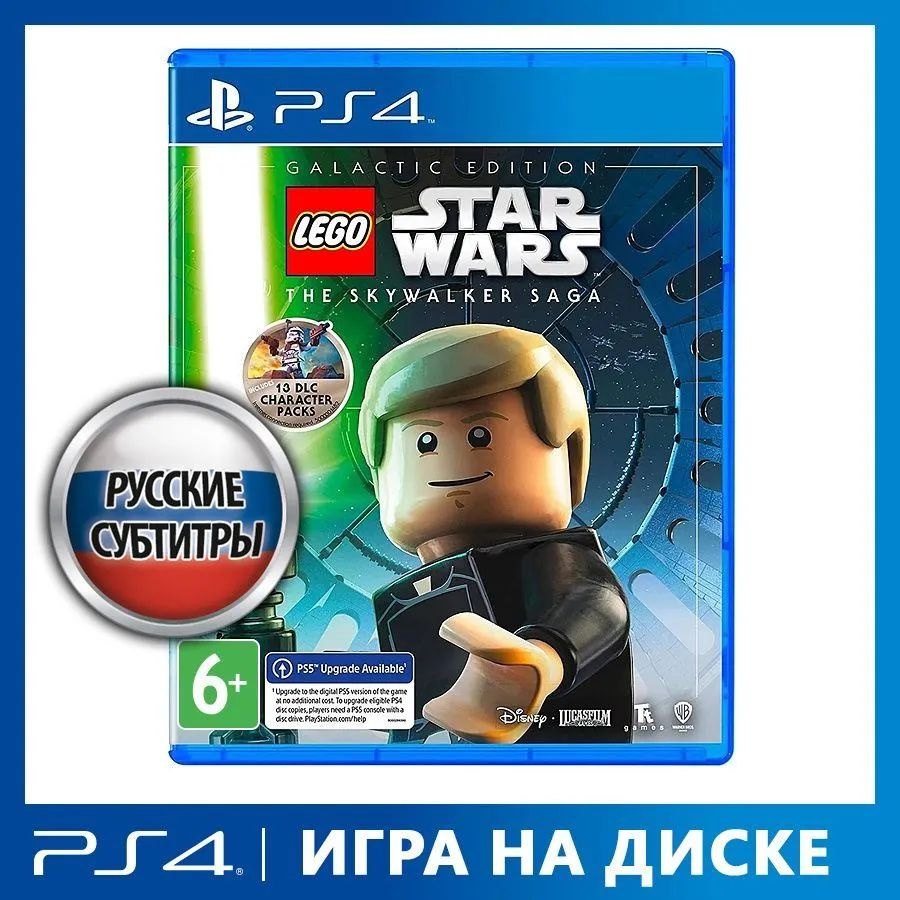 playstation 5 из лего