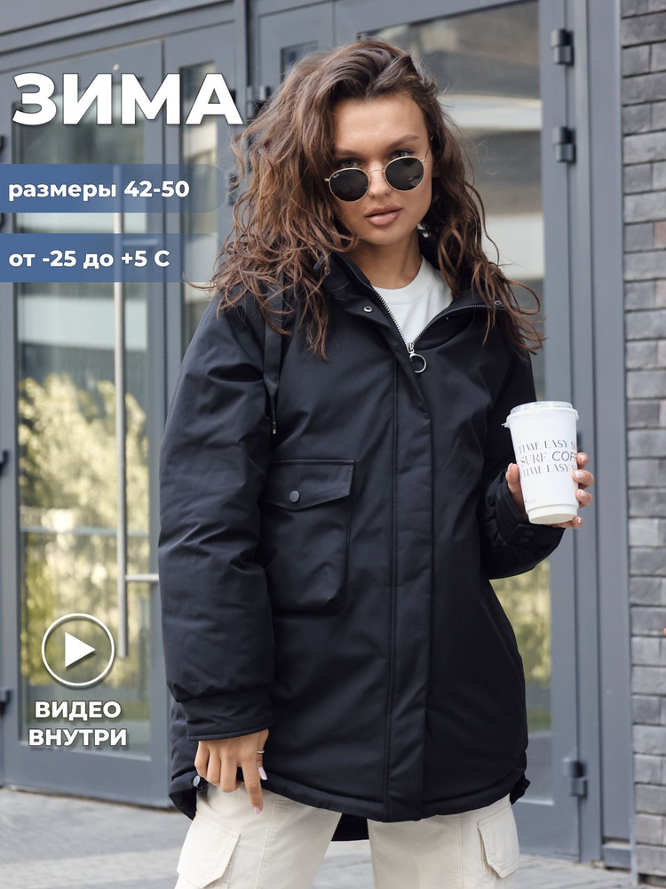 Женские куртки - какая длинна будет в моде в этом сезоне - блог Issaplus