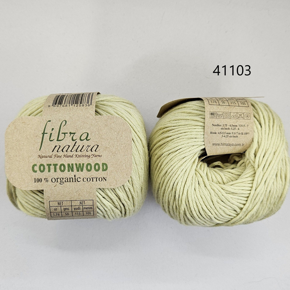 Пряжа Fibra Natura Cottonwood(Фибранатура Коттонвуд), цвет - 41103, Фисташка - 4 мотка  #1