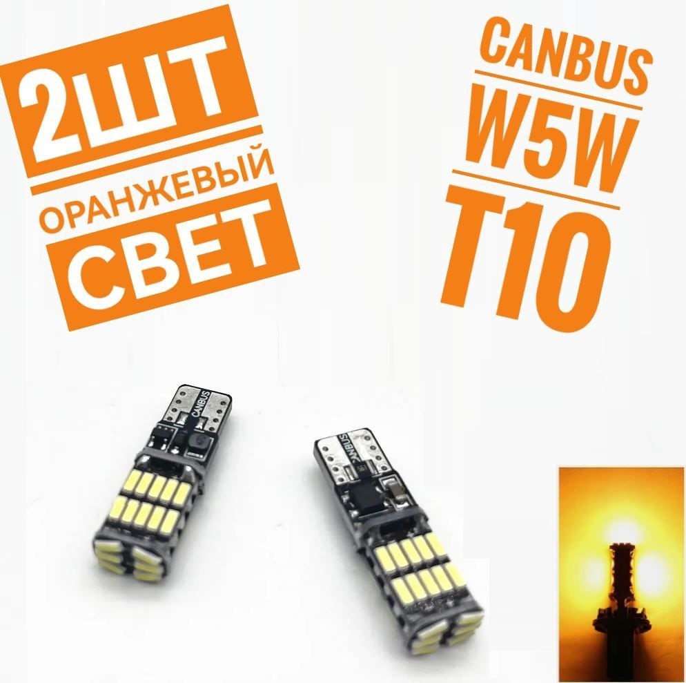 Блок обманка для светодиодов oledenenie купить по низкой цене с ...