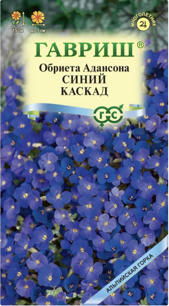 Обриета Адансона Синий Каскад, 1 пакет, семена 0,05 гр, Гавриш  #1