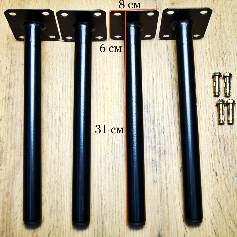 Подставка под колеса, нагрузка до 0 т, подъем до 1 см - купить с ...