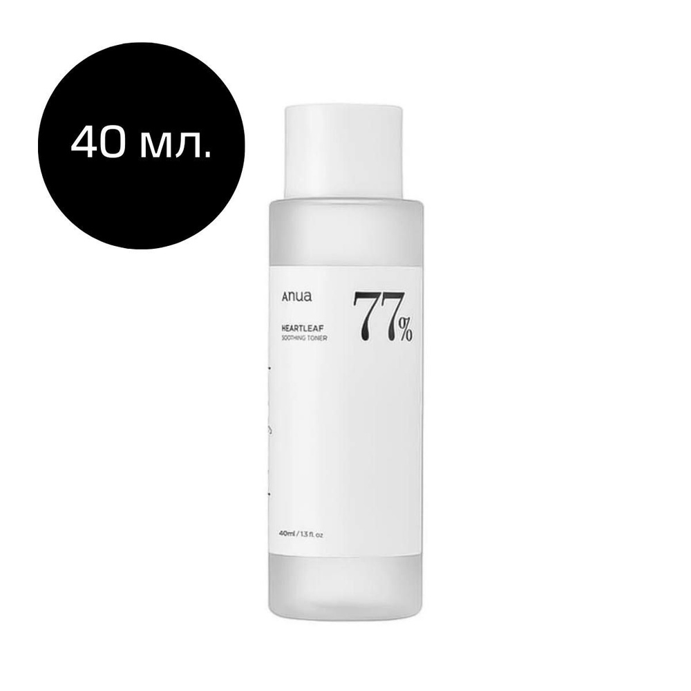 Anua Балансирующий тоник на основе хауттюйнии Heartleaf 77% Soothing ...